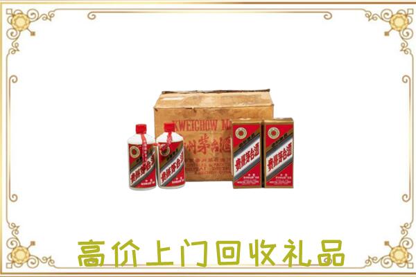 黑河周边回收铁盖茅台