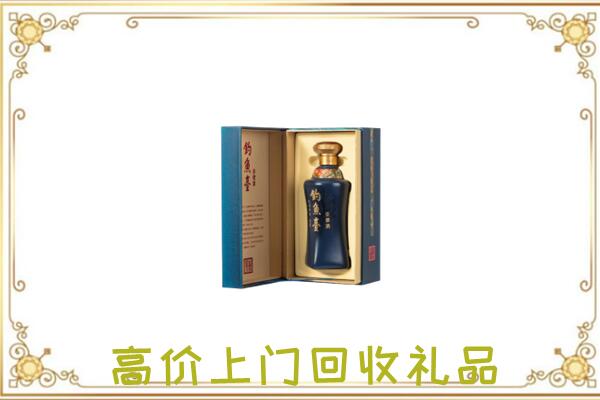 黑河周边回收钓鱼台
