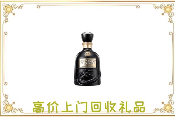 黑河周边回收古井贡酒
