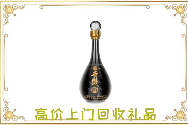 黑河周边回收西凤酒