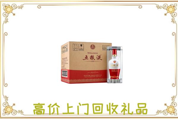 黑河周边回收五粮液