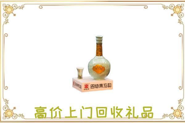 黑河周边回收四特酒
